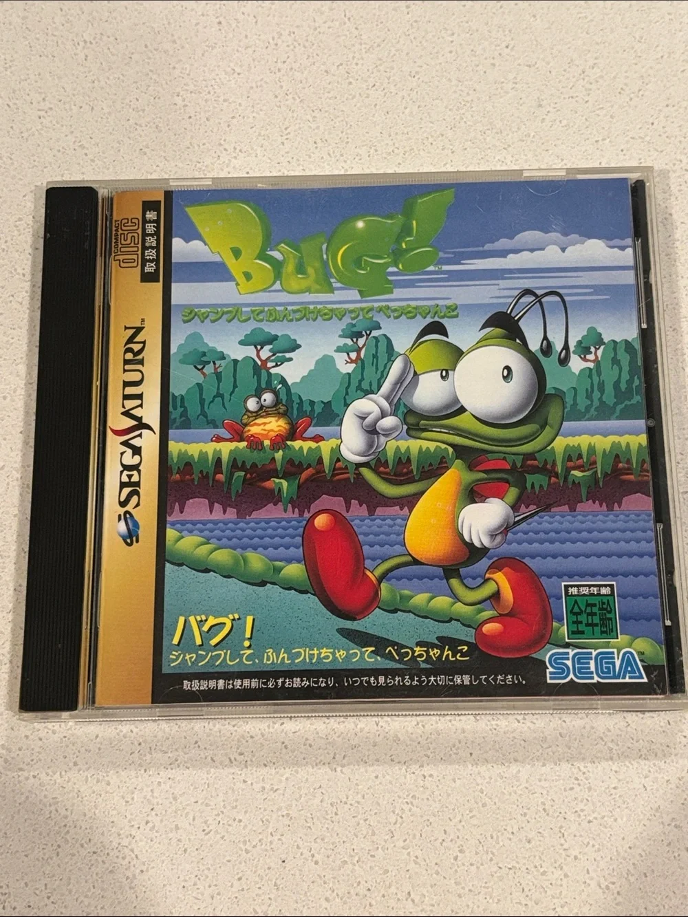 Sega Saturn Bug Made In Japan 1995
